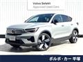 2023 Volvo Volvo Others