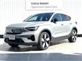 2023 Volvo Volvo Others