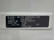 2026 Suzuki Solio Bandit
