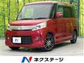 2014 Suzuki Suzuki Others