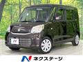 2017 Suzuki Spacia