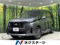 2024 Nissan Serena