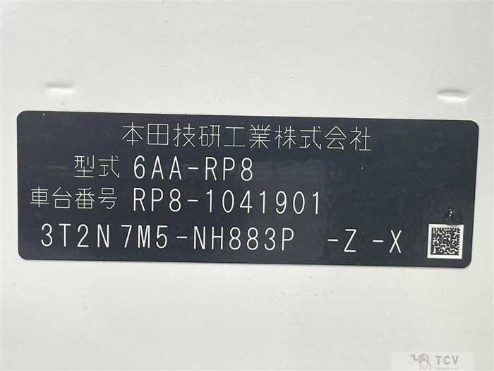 2023 Honda Step WGN