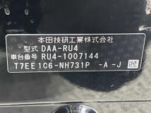 2014 Honda VEZEL