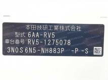 2025 Honda VEZEL