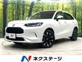 2023 Honda Honda Others