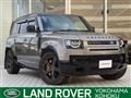 2023 Land Rover Defender