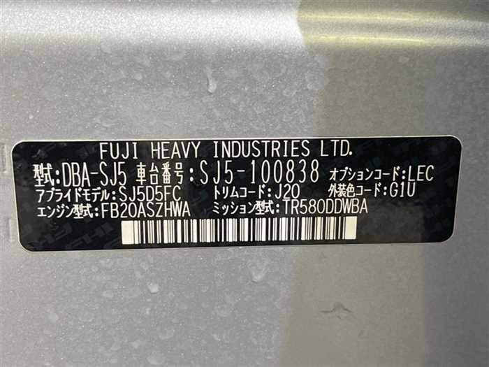 Subaru Forester 2017 photo 2