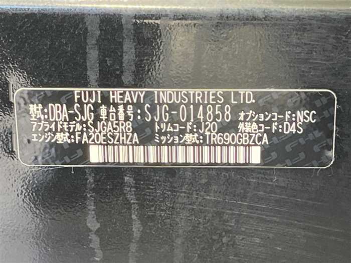Subaru Forester 2013 photo 2