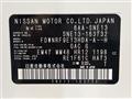 2023 Nissan Note
