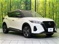 2023 Nissan KIX