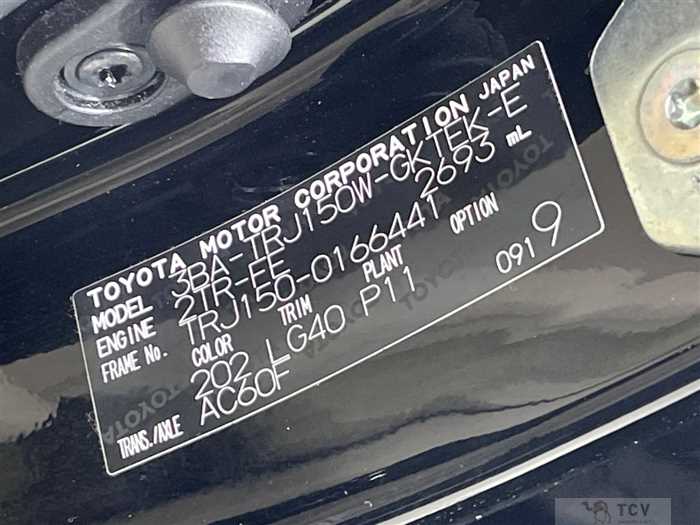 2023 Toyota Land Cruiser Prado