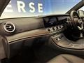 2020 Mercedes-Benz E-Class