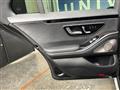 2022 Mercedes-Benz S-Class