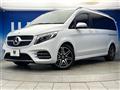 2021 Mercedes-Benz V-Class