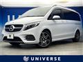 2021 Mercedes-Benz V-Class