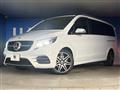 2021 Mercedes-Benz V-Class