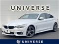 2016 BMW 4 Series