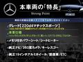 2017 Mercedes-Benz Mercedes-Benz Others