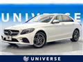 2020 Mercedes-Benz C-Class