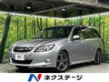 2013 Subaru Exiga