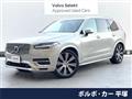 2022 Volvo XC90