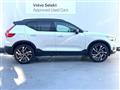 2018 Volvo XC40