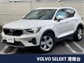 2022 Volvo XC40