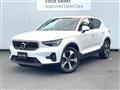 2022 Volvo XC40