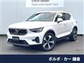 2022 Volvo XC40