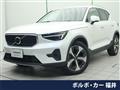 2022 Volvo XC40