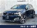2022 Volvo XC40