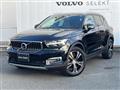 2022 Volvo XC40