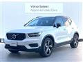 2022 Volvo XC40