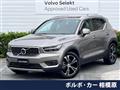 2022 Volvo XC40
