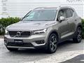 2022 Volvo XC40