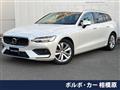 2020 Volvo V60