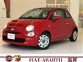 2020 Fiat 500