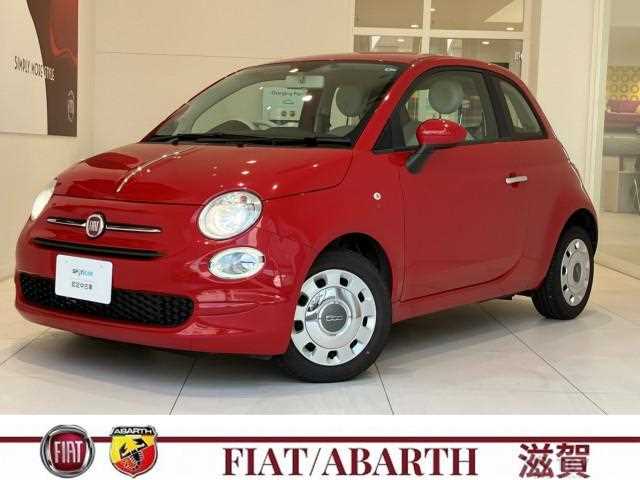 2020 Fiat 500
