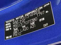 2025 Toyota CorollaCross