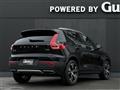 2020 Volvo XC40