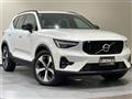 2023 Volvo XC40