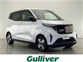 2022 Nissan Nissan Others