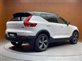 2020 Volvo XC40