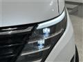 2024 Nissan Serena