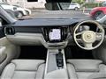 2020 Volvo V60