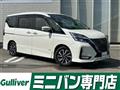 2022 Nissan Serena