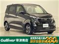 2026 Nissan DAYZ
