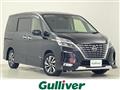 2021 Nissan Serena