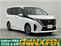 2023 Nissan Serena